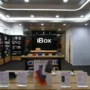 iBox Indonesia